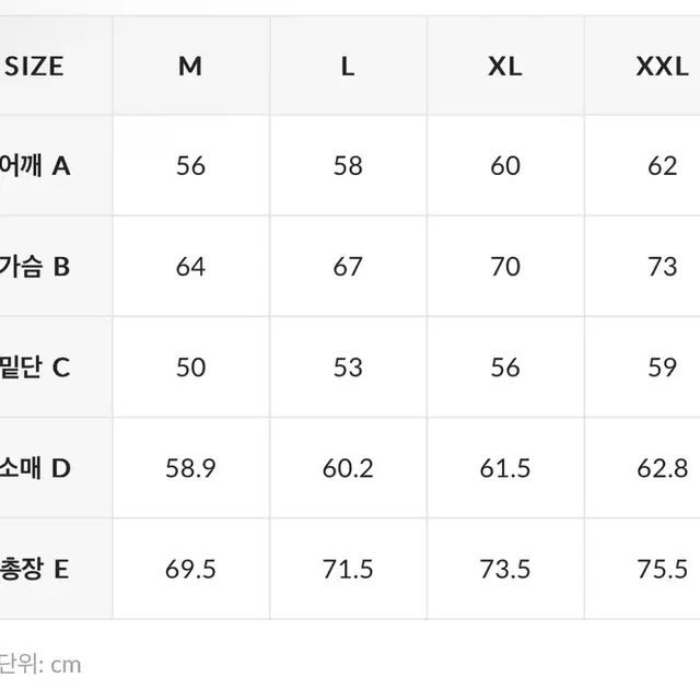 젝시믹스 바람막이 셋업_퍼플