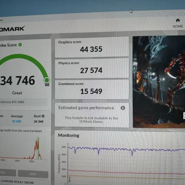 고사양 게이밍 컴퓨터(라이젠 7500F RTX3080)