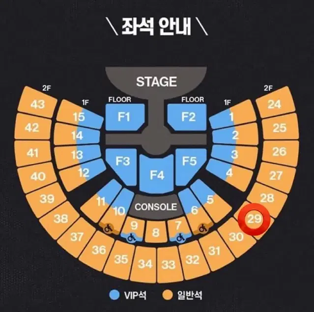 [티포] 9/14 라이즈 콘서트 팬콘 중콘 티켓 양도