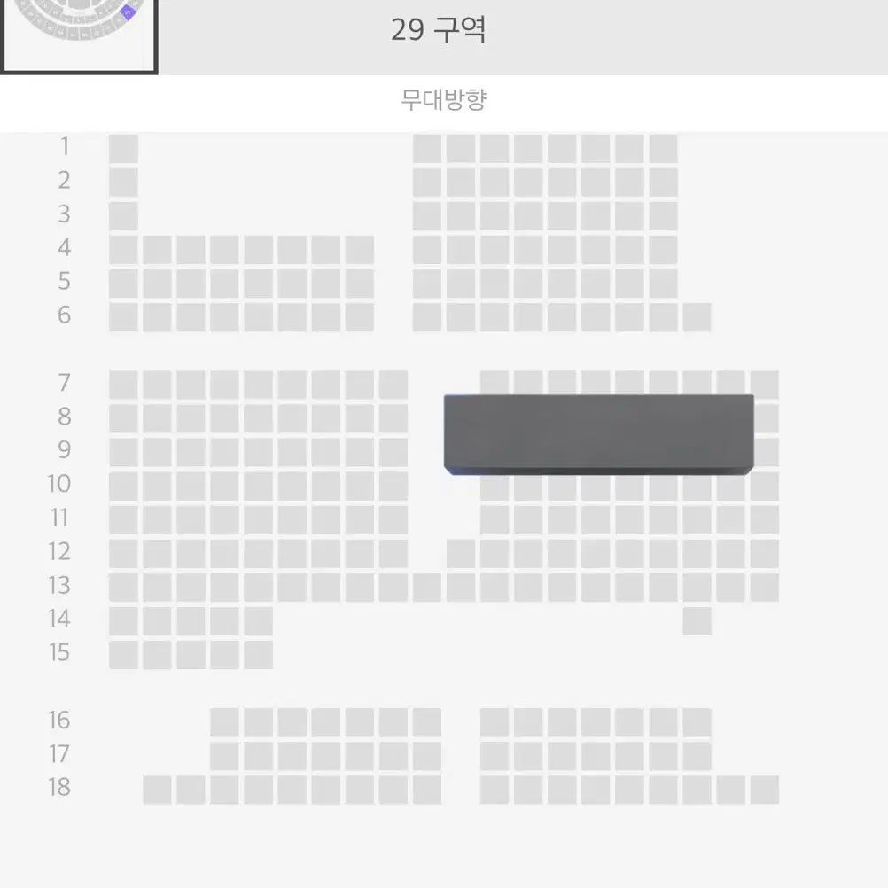 [티포] 9/14 라이즈 콘서트 팬콘 중콘 티켓 양도