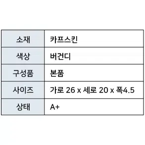 까르띠에 머스트 마에스트로 클러치백