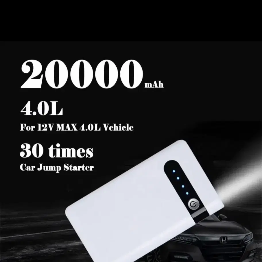 20000MAh 점프스타터 새제품