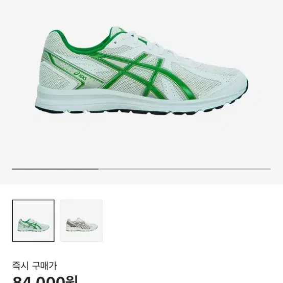 Asics Jog 100 S - 2E Wide 270사이즈