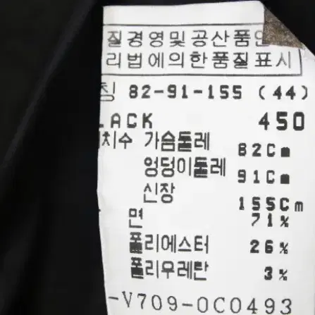 모르간 원피스