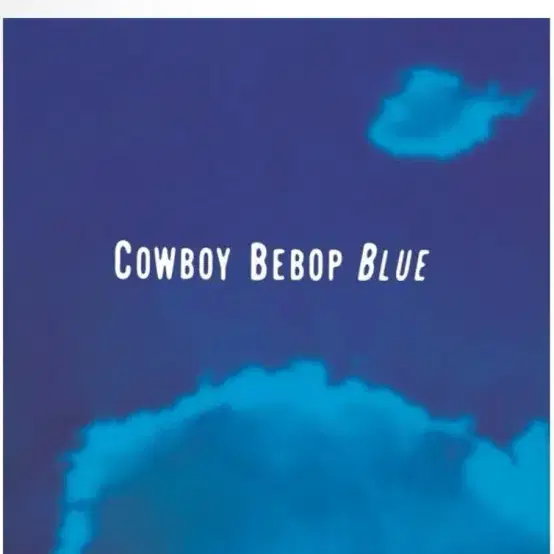 CD) 카우보이 비밥 블루 OST (Cowboy Bebop Blue By