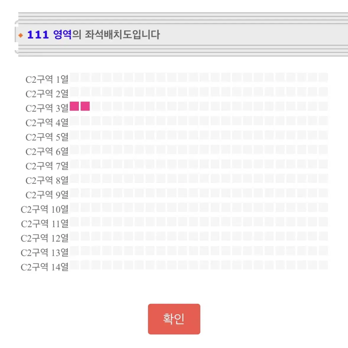 LANY 레이니 콘서트 지정석 2매 정가 양도