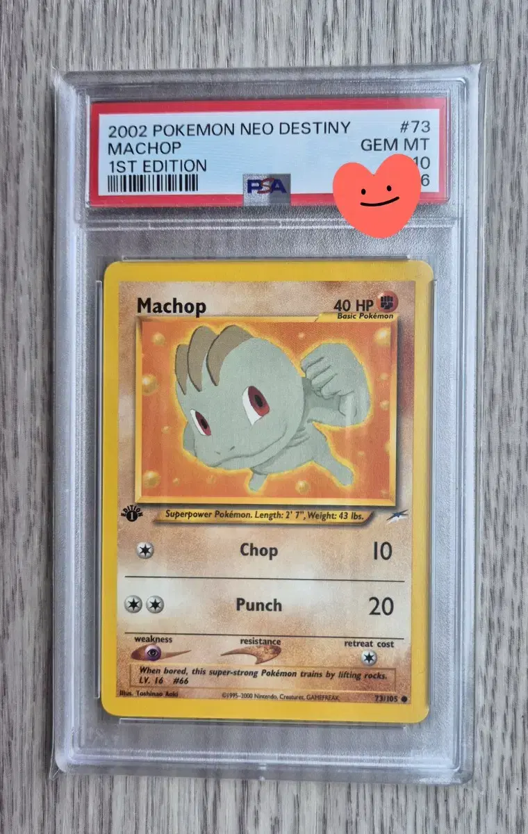 1st edition 초판 북미판 포켓몬카드 2002년 PSA10 알통몬