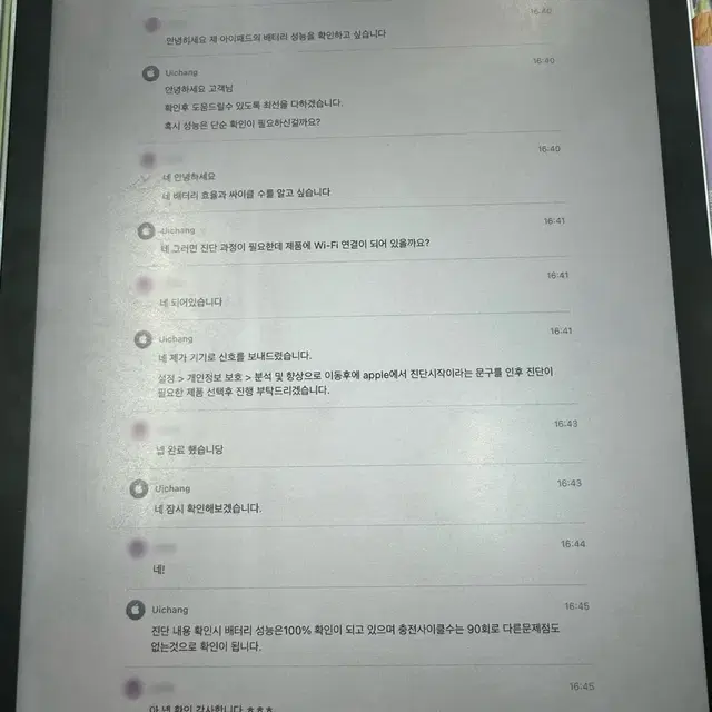 아이패드 에어5 256기가 (와이파이모델)+ 애플펜슬2세대