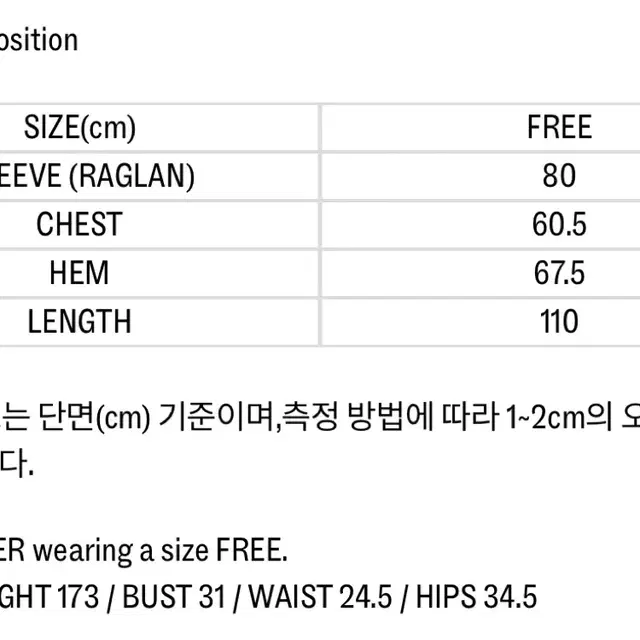 (새상품) 파르벵 카디프 브라운 코트