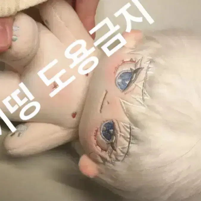 주술회전 고죠 20cm 솜깅 속성 솜인형 사토루