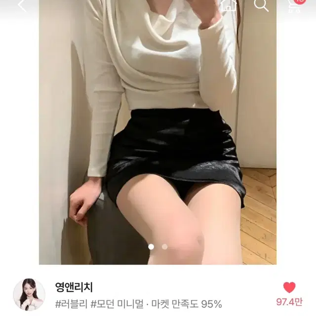 에이블리 영앤리치 드레이프 티 핑크 교신