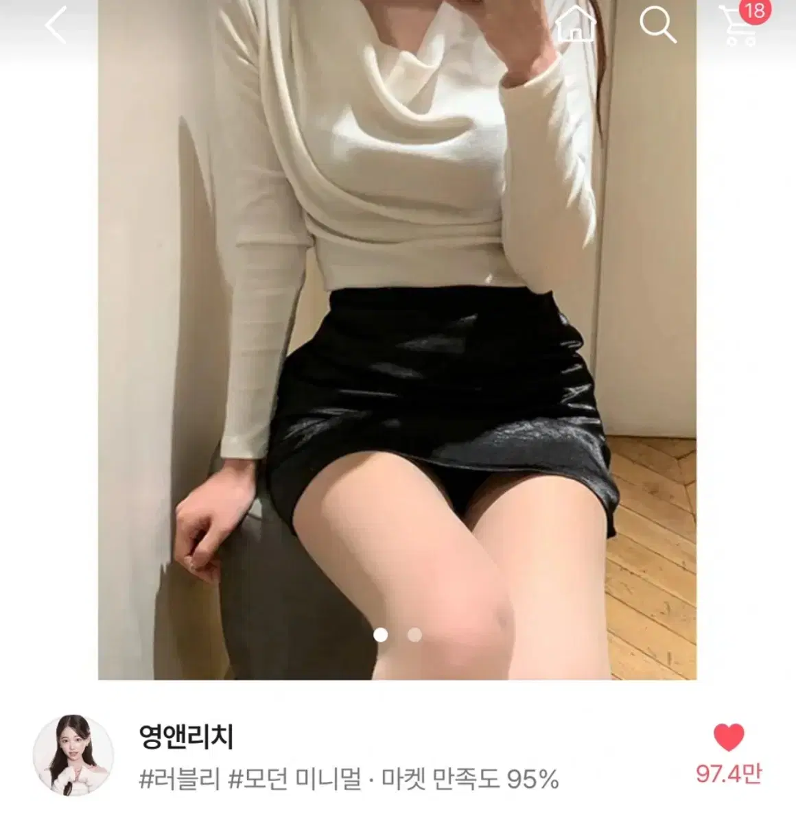 에이블리 영앤리치 드레이프 티 핑크