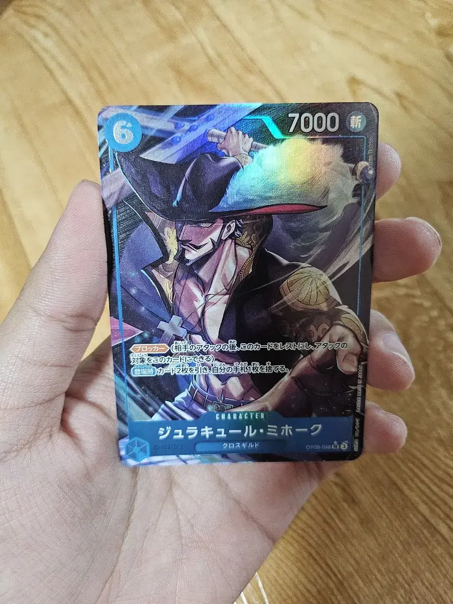 ONEPIECE kard Mihawk kard sells