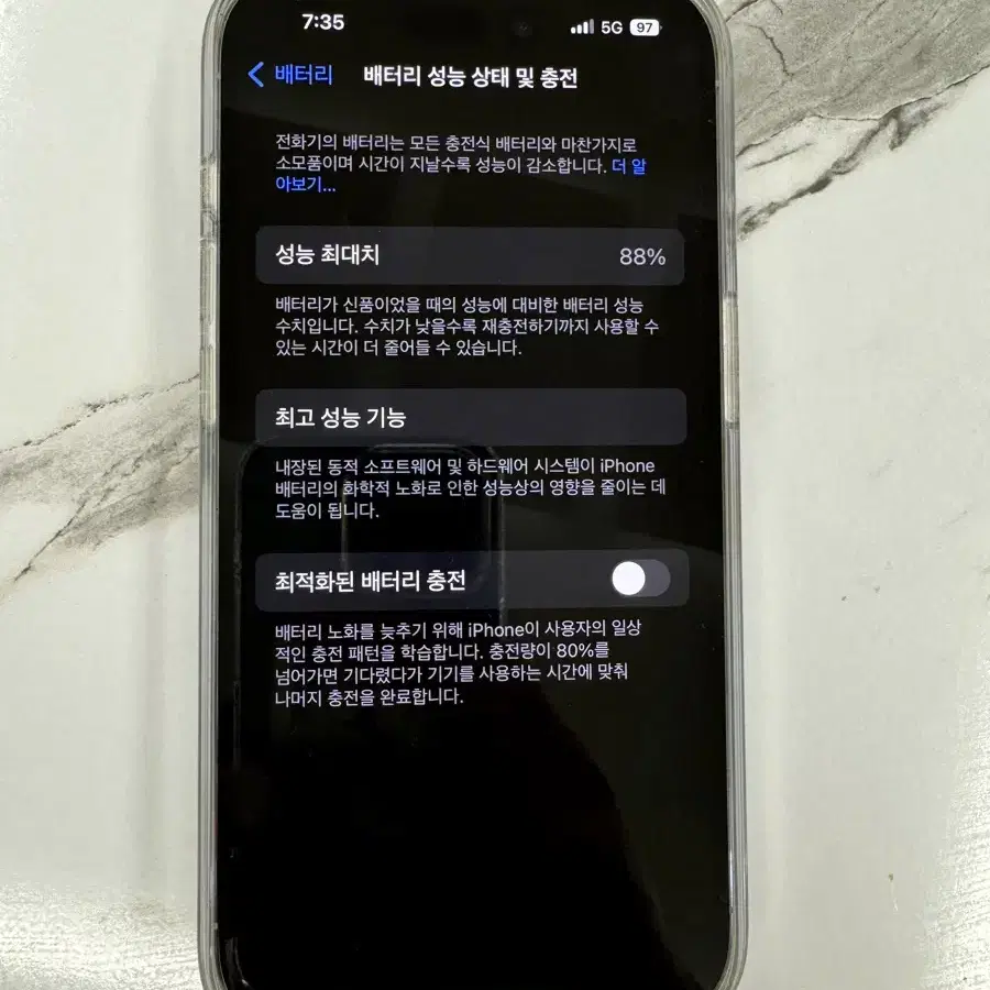 아이폰 14 Pro 256GB S급 애플케어플러스 가입