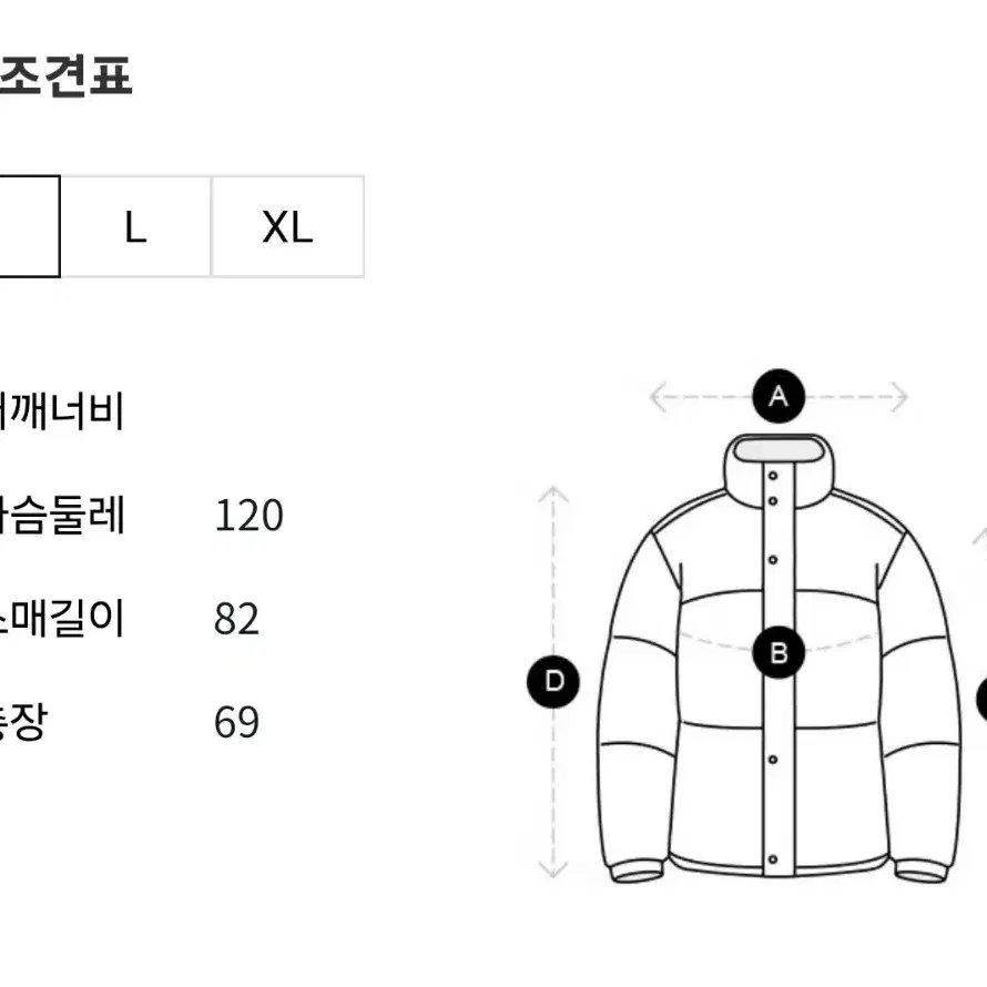 [M] 스튜디오톰보이 어번 헤링턴 자켓 (레드)