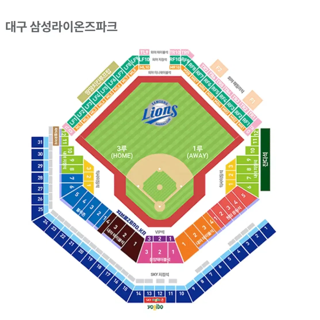 구함) 9월 21일 삼성키움 양도 구합니다