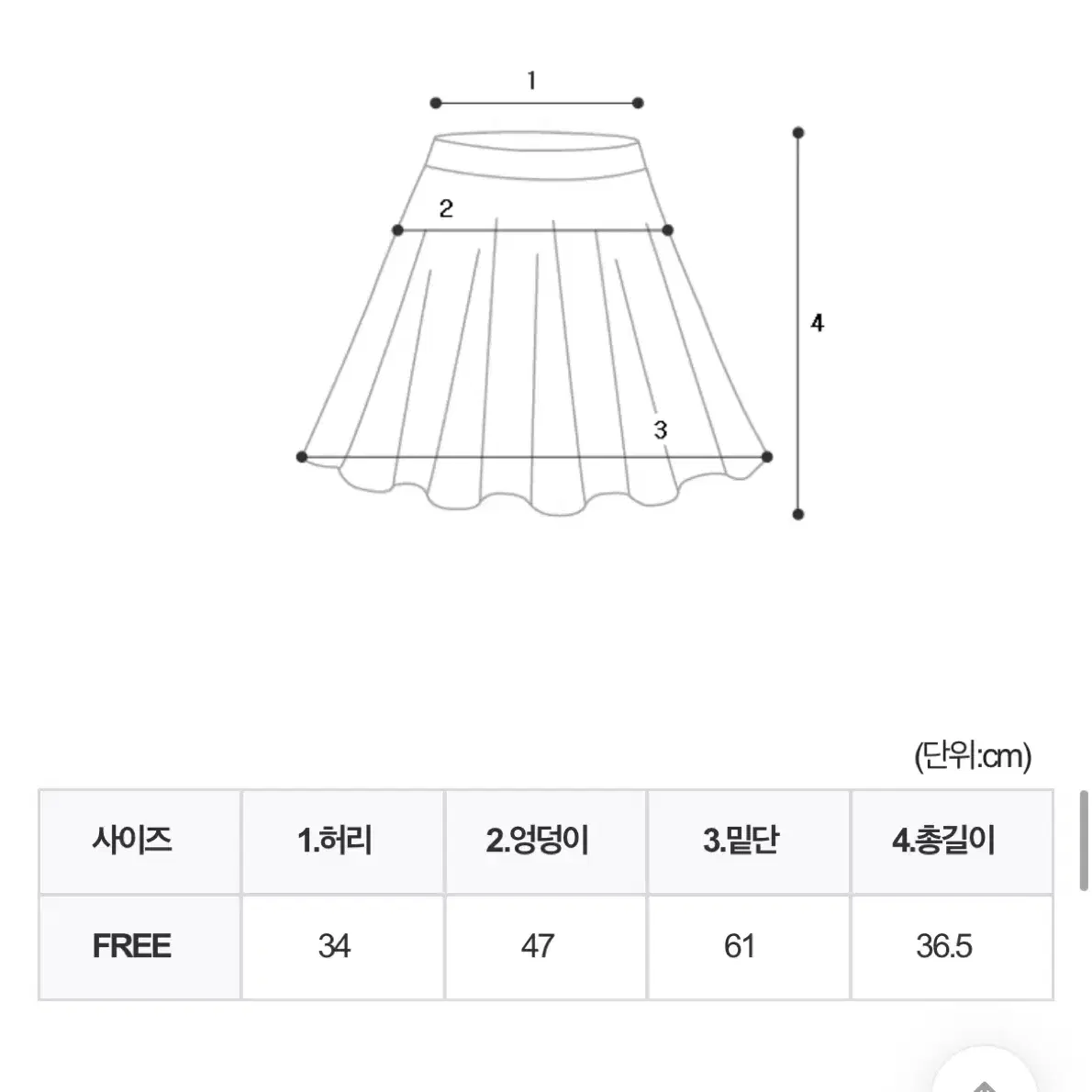 수입의류 투피스