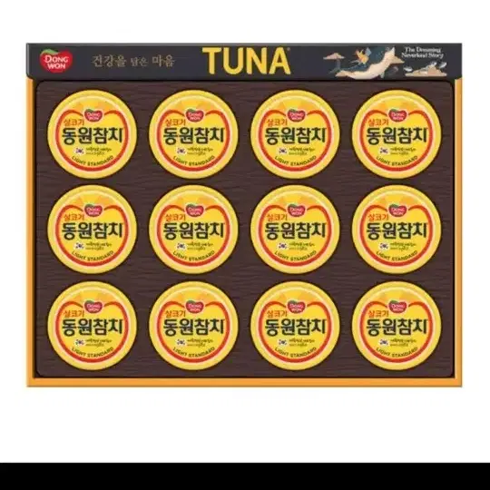 동원 참치 선물세트 팝니다 1BOX 12캔