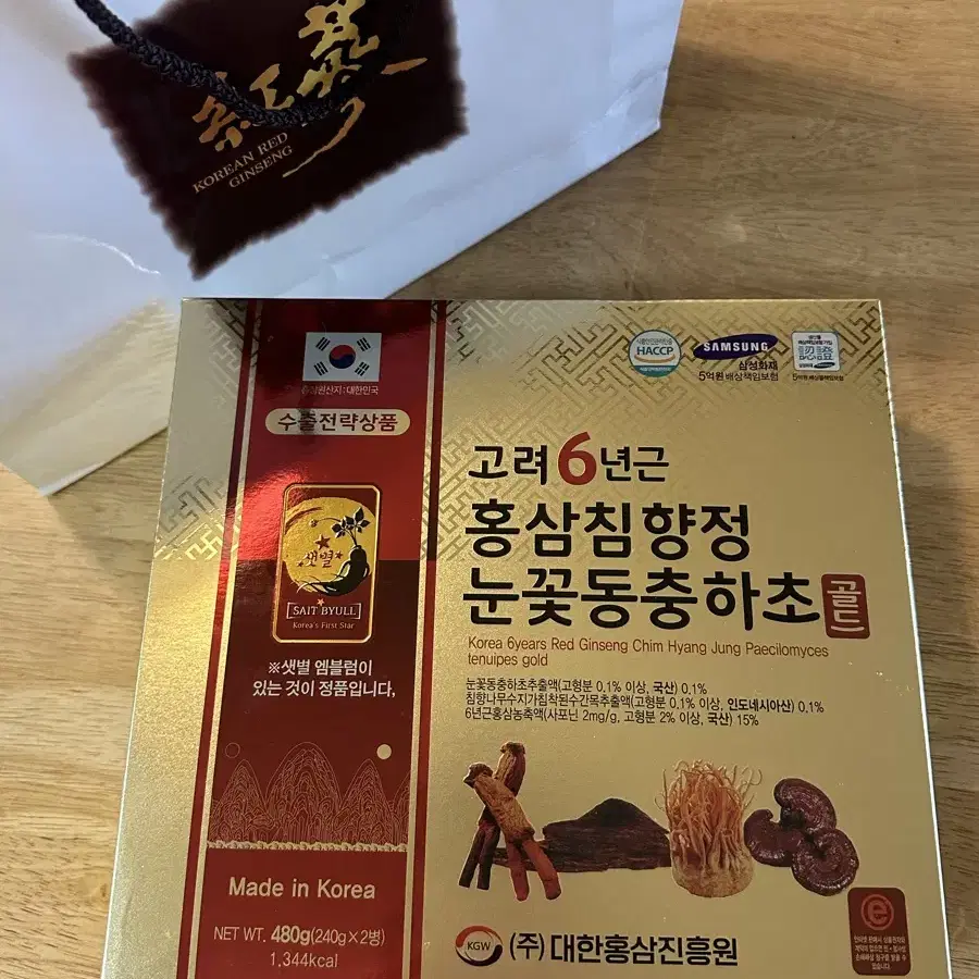 홍삼 판매합니다 새제품 개봉X!(고려6년근 홍삼침향정 눈꽃동충하초)