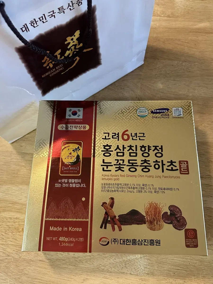 홍삼 판매합니다 새제품 개봉X!(고려6년근 홍삼침향정 눈꽃동충하초)