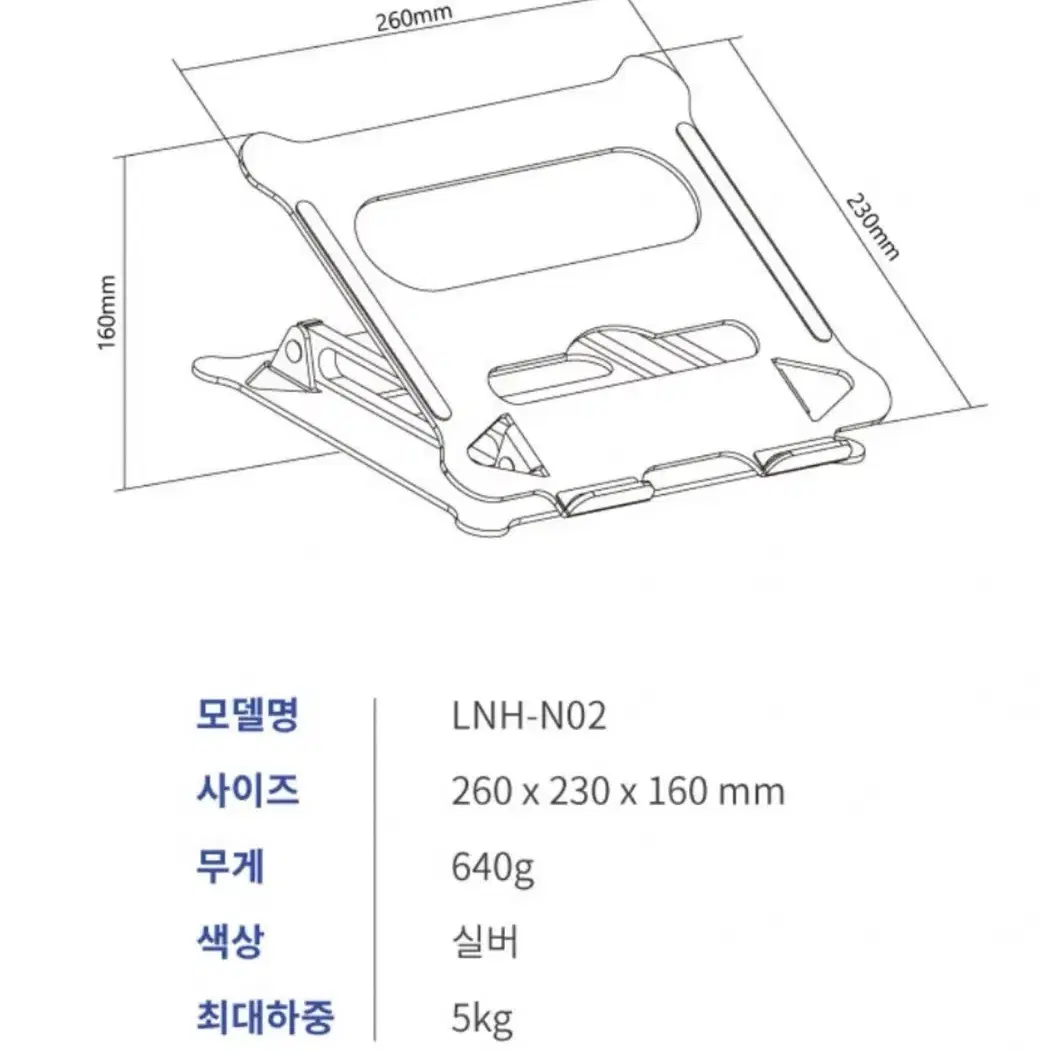 노트북 거치대 2대