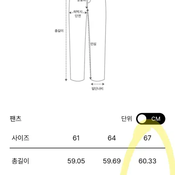 한섬 시스템 벨티드 프랩 버뮤다 팬츠 66사이즈(정상가31.5)