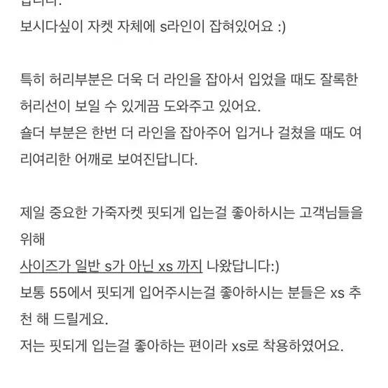 이태리 리얼양가죽 램스킨 라이더자켓xs