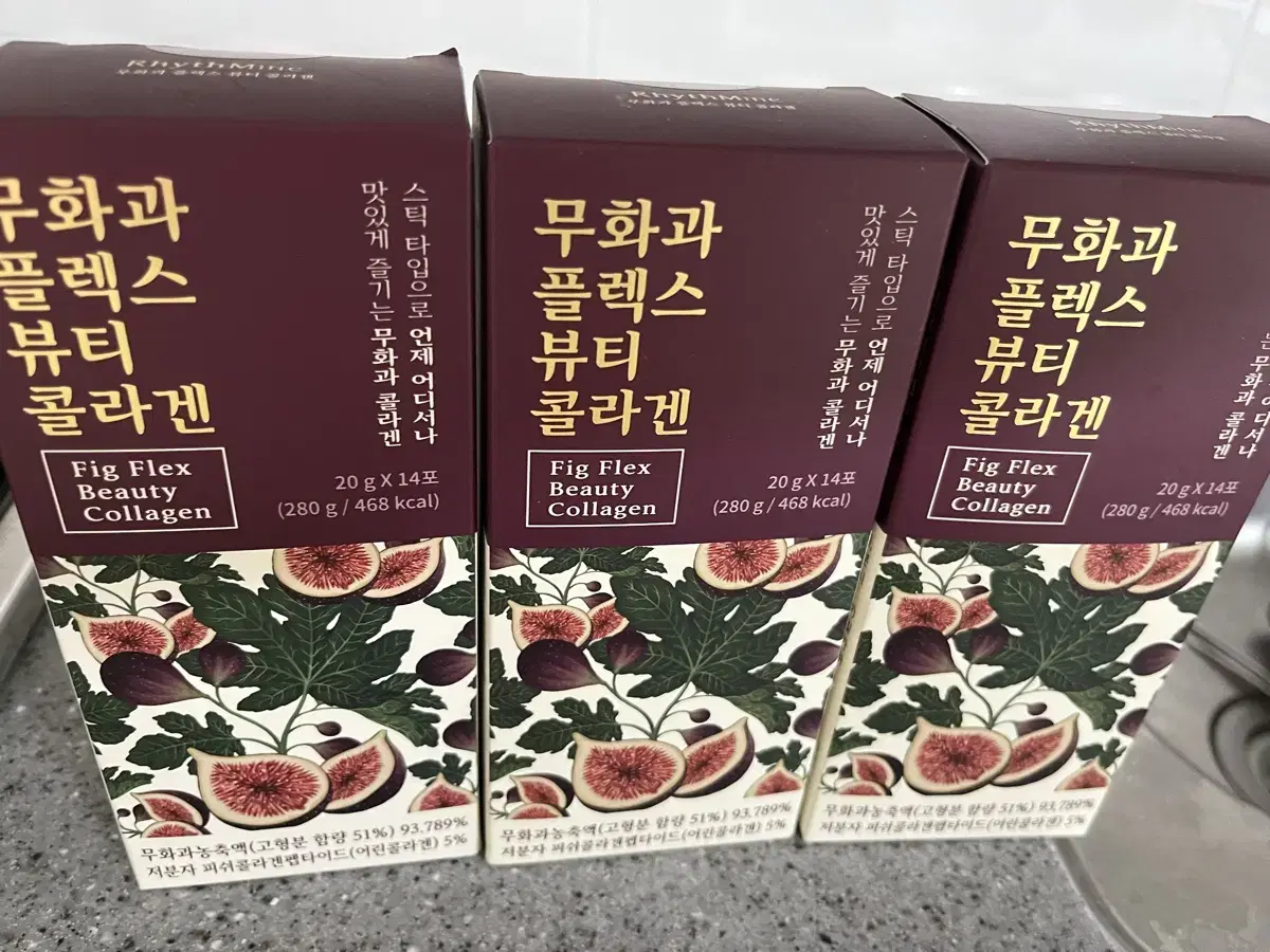 무화과 뷰티콜라겐