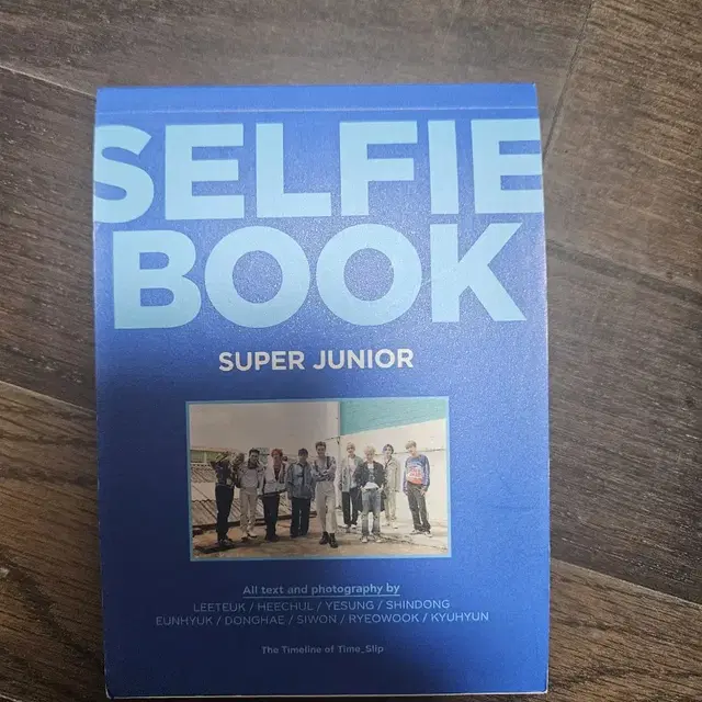 슈퍼주니어 셀피북