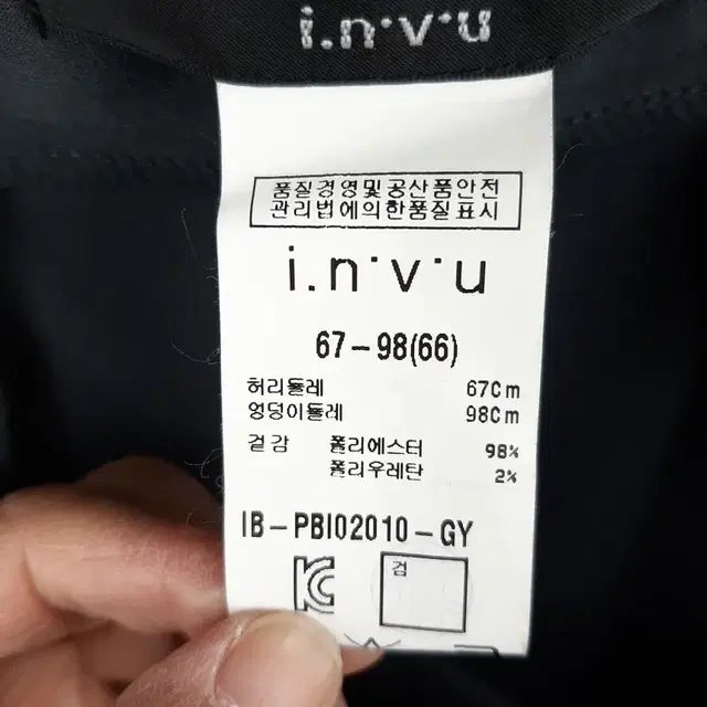 INVU 주머니포인트 팬츠 66