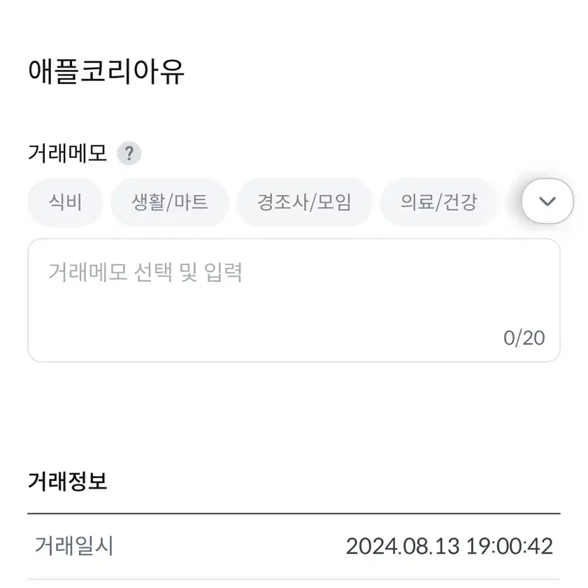 에어팟 프로 2 풀박스