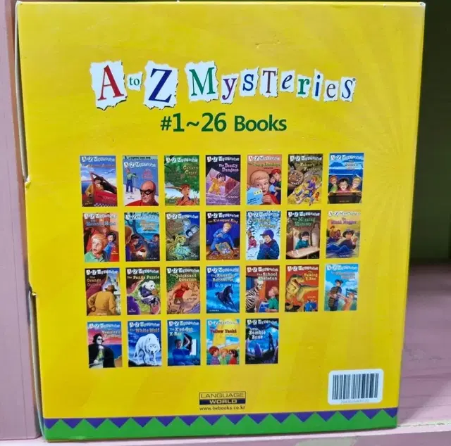 영어원서 챕터북 A to Z mysteries