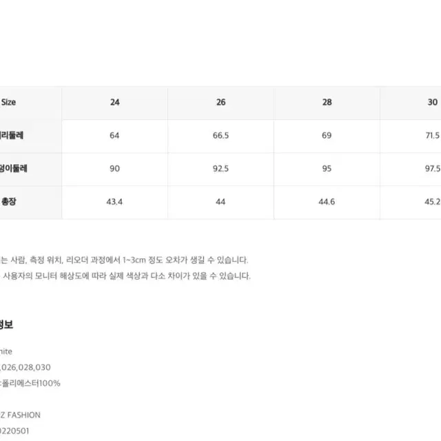 로엠 트위드 스커트(화이트/30)