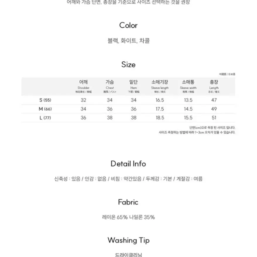 새상품) [제너럴아이디어] 리브드 스퀘어 하프 니트