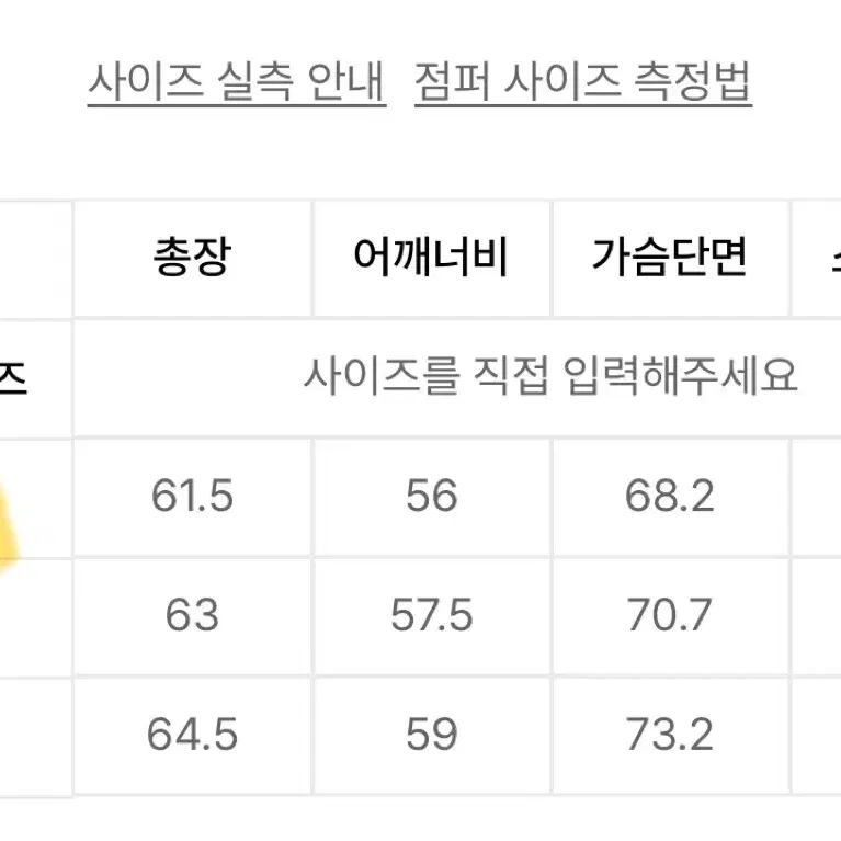 [S] 쿠어 램스킨 블루종 가죽자켓