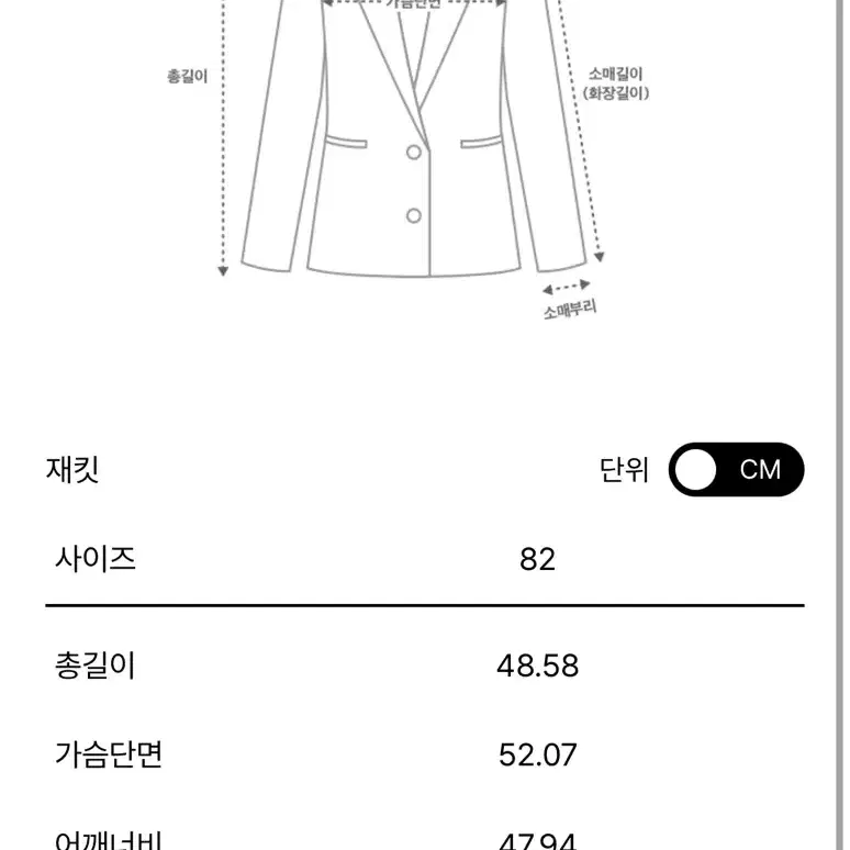 타임 울 블렌드 트위드 칼라리스 자켓