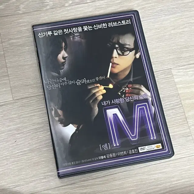 영화M DVD