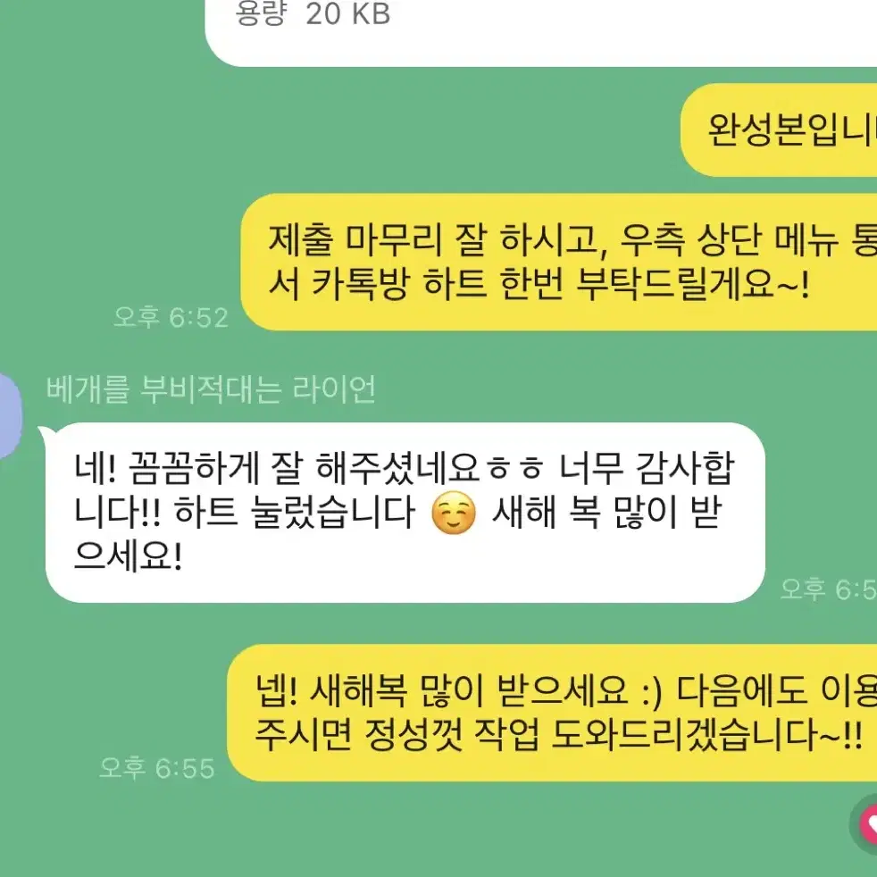 [AI X] 과제, 레포트 대행(당일의뢰 , 논문 가능합니다)