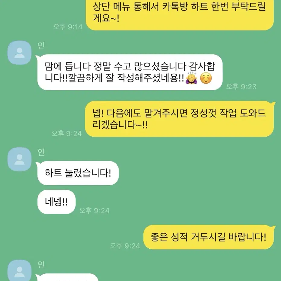 [AI X] 과제, 레포트 대행(당일의뢰 , 논문 가능합니다)