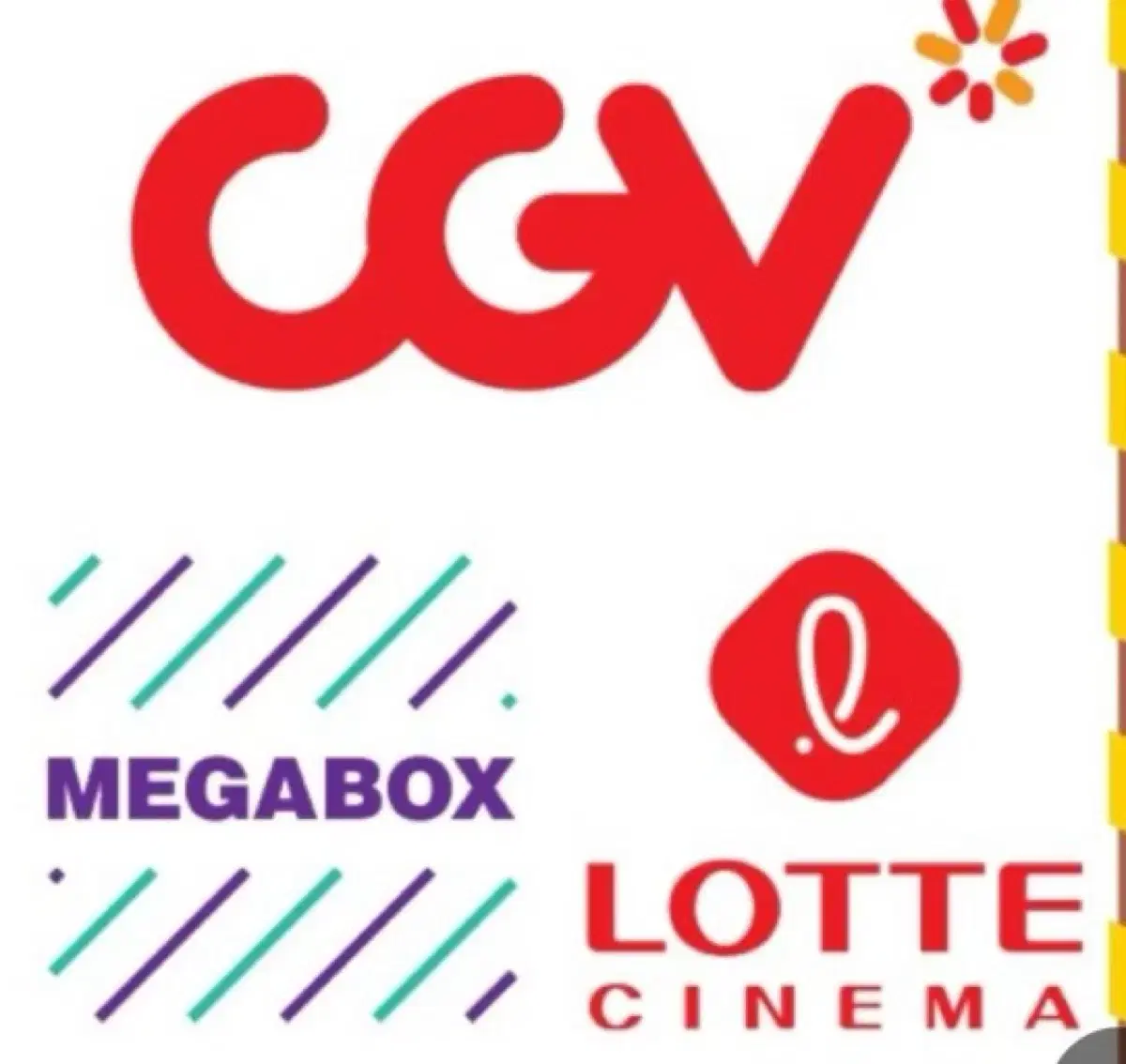 롯데시네마, CGV, 메가박스 영화예매 (리클라이너, 컴포트 등)