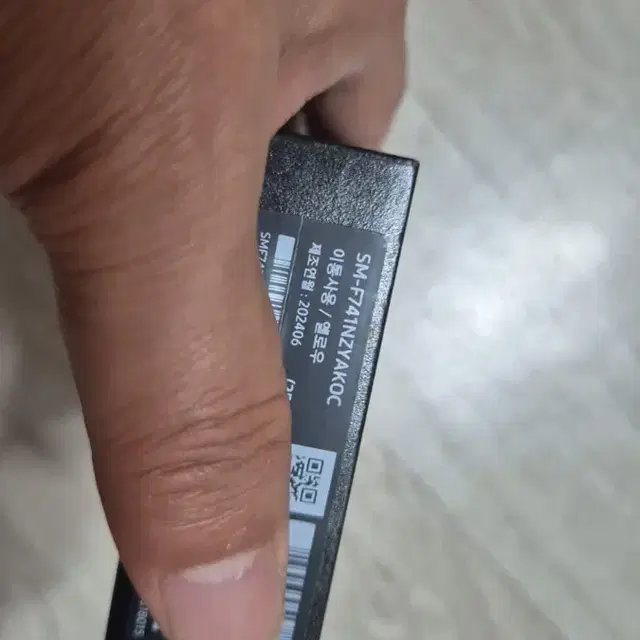 Z flip6 256gb 미개봉