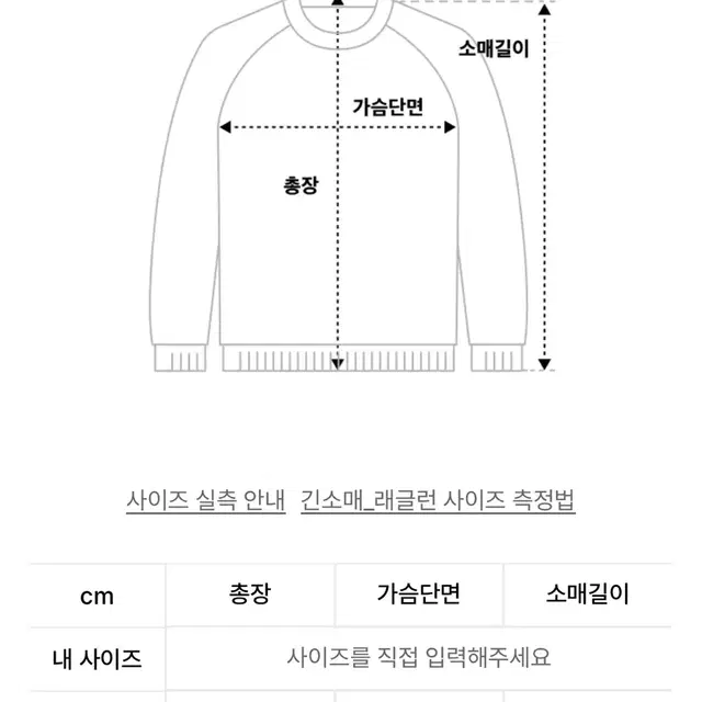 네스티킥 후드티 [새상품]