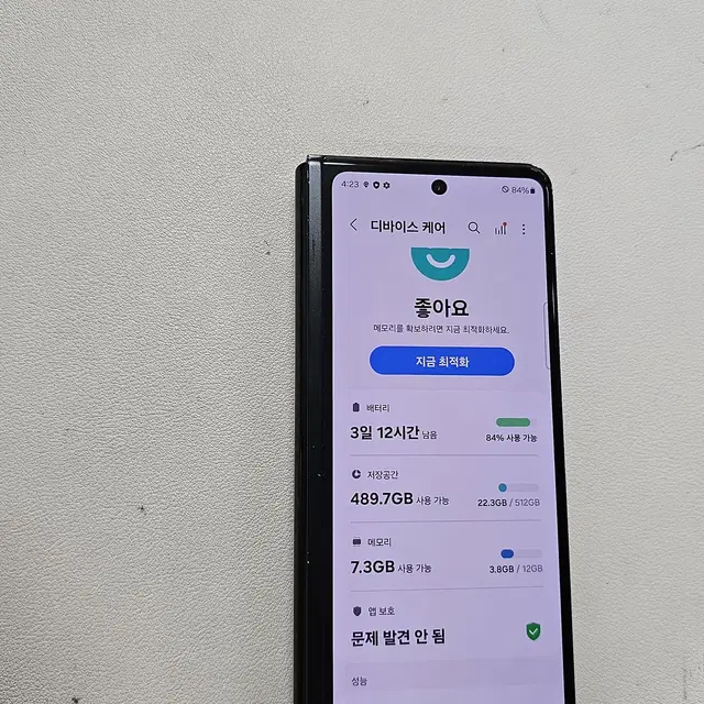 갤럭시 Z폴드3 512GB 블랙 자급제 무잔상 정상공기계
