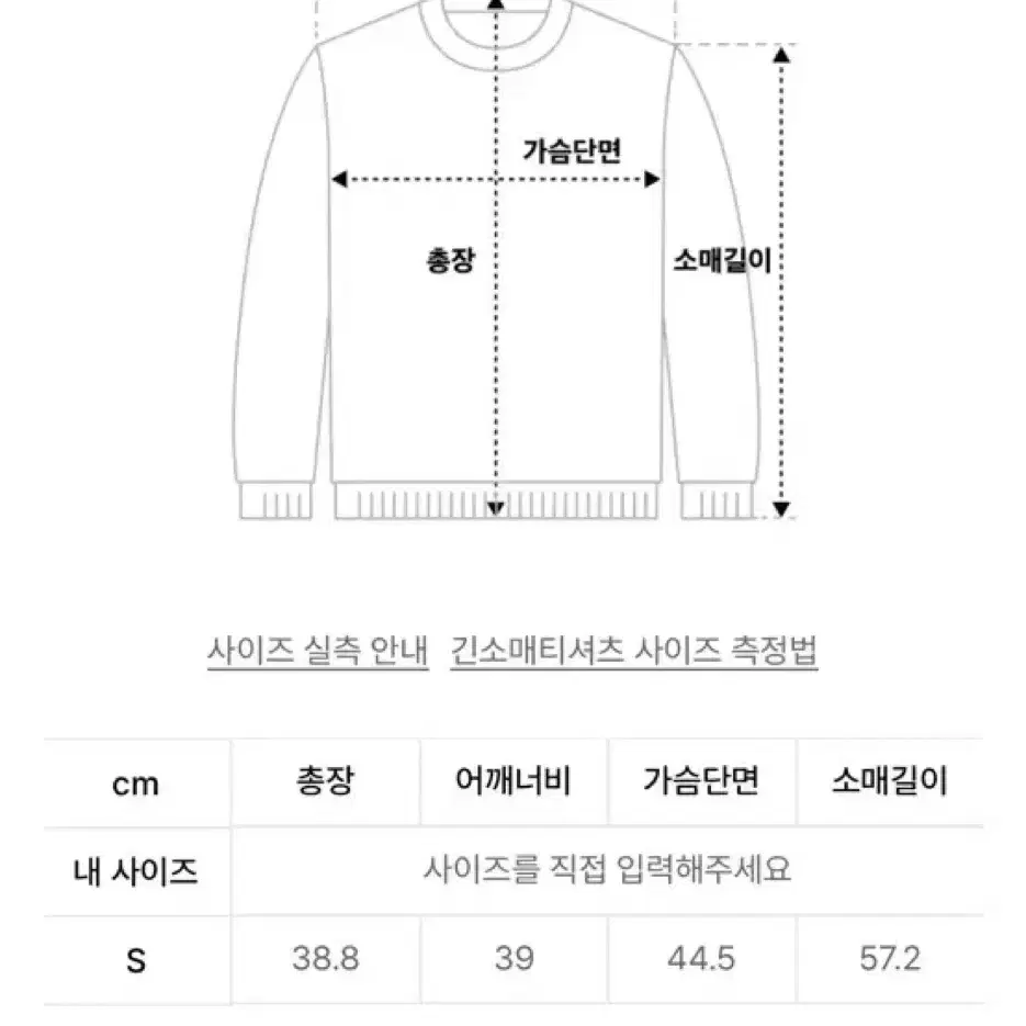 큐리티 앙고라 니트 C ANGORA GEM STONE 니트 탑