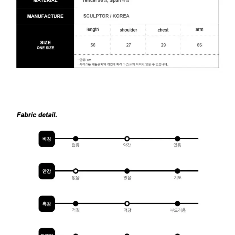 스컬프터 핑거리스 핫픽스 터틀넥 핑크