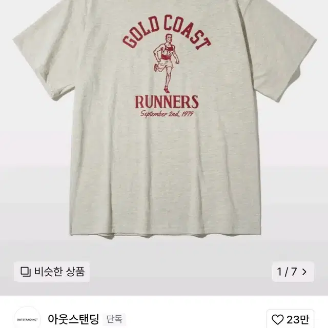 아웃스탠딩 V.S.C TEE(GOLDCOASTRUNNERS)_1%OATM