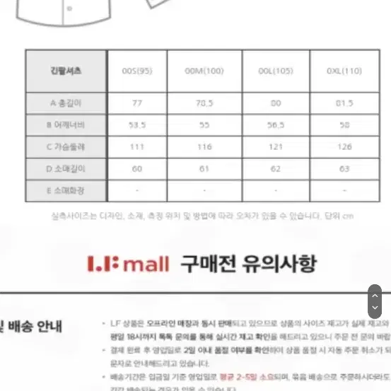 알레그리 튜닉셔츠 xl 택만없는새상품