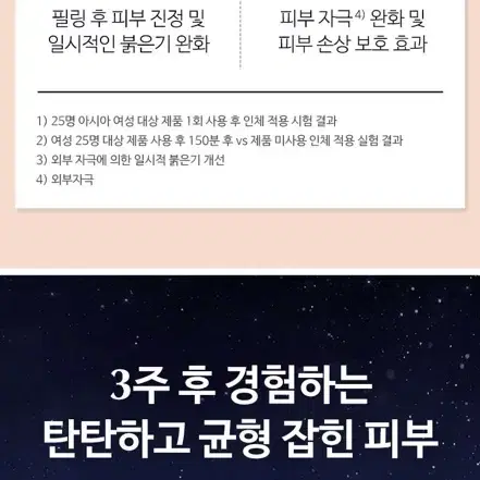 새상품) 에스티로더 갈색병 어드밴스드 나이트리페어 레스큐솔루션