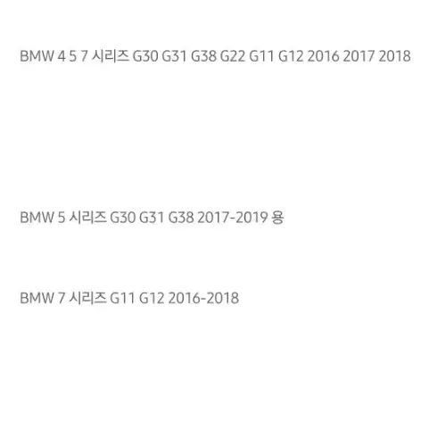 bmw백미러 커버캡 판매