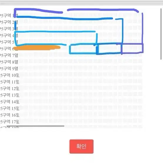 세븐틴 고양콘 첫콘 자리교환 븨앞(앞,옆)